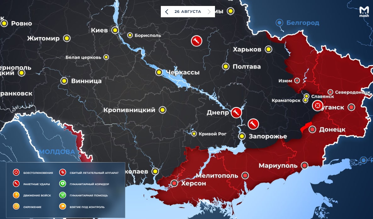 Карта боевых действий 26 августа 2022 на Украине. Последние новости фронта Донбасса сегодня. Военная спецоперация России на Украине, события сейчас 26.08.2022 - Донецкий тормозок
