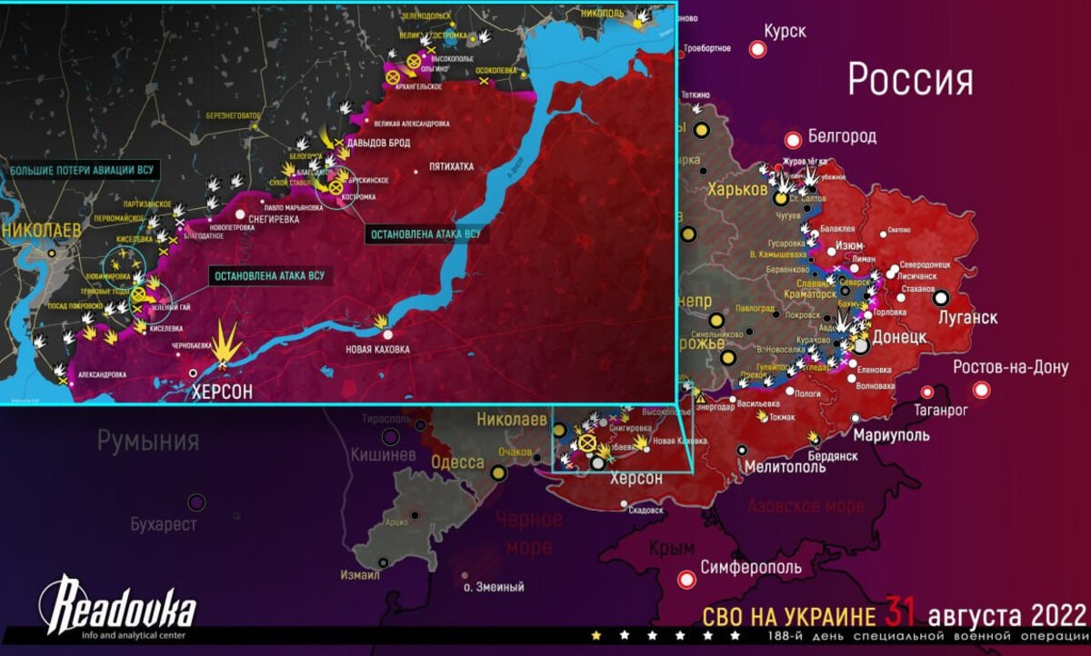 Readovka news карта
