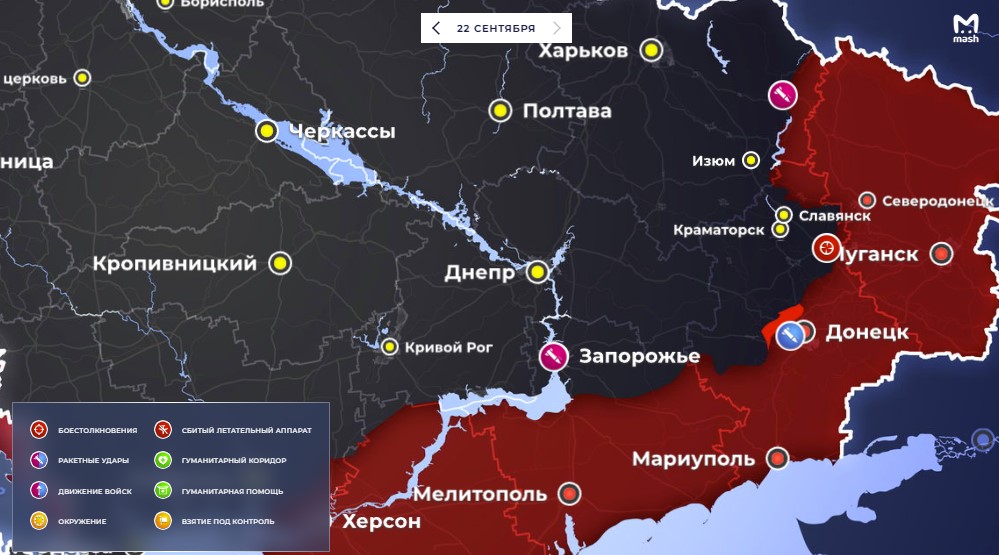 Военная карта украины на данный момент на сегодня продвижение российских войск