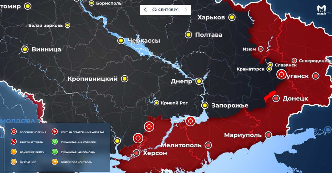 Карта боевых действий 2 сентября 2022 на Украине. Последние новости фронта Донбасса сегодня. Военная спецоперация России на Украине, события сейчас 02.09.2022 - Донецкий тормозок