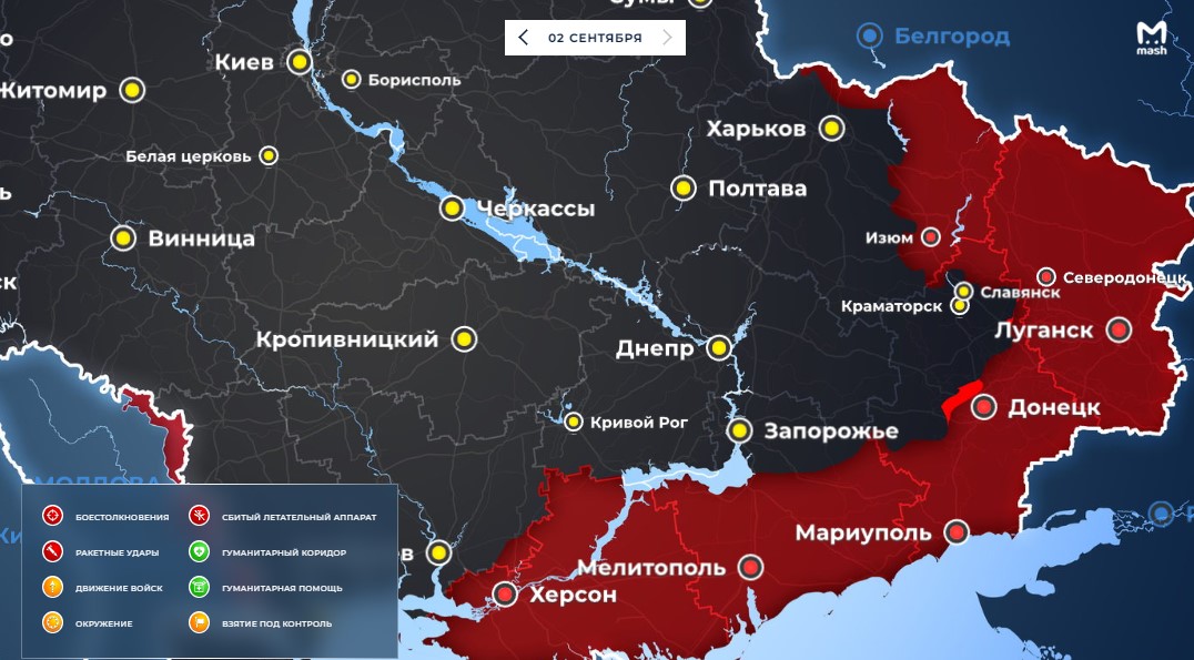Что сейчас происходит на украине карта боевых действий на сегодня