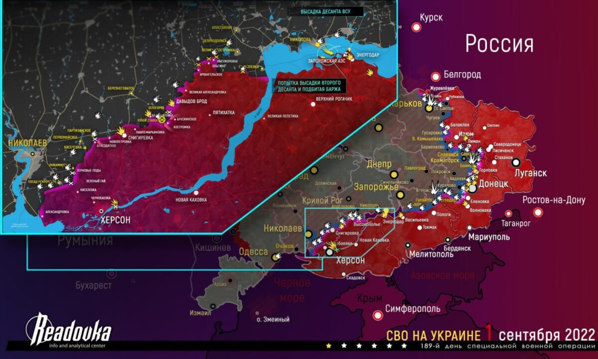 Карта боевых действий на украине на сегодня подробная в реальном времени со спутника бесплатно