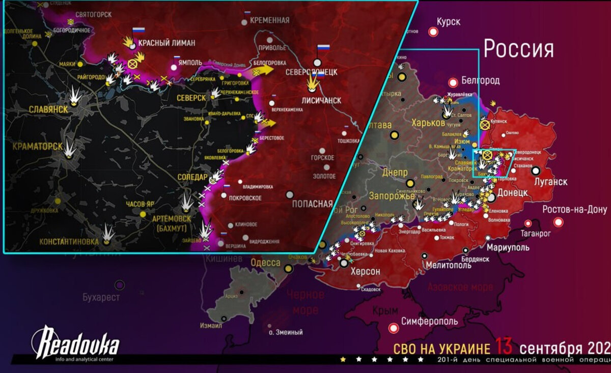 Карта дипстейт украина боевых действий на сегодня с изменениями