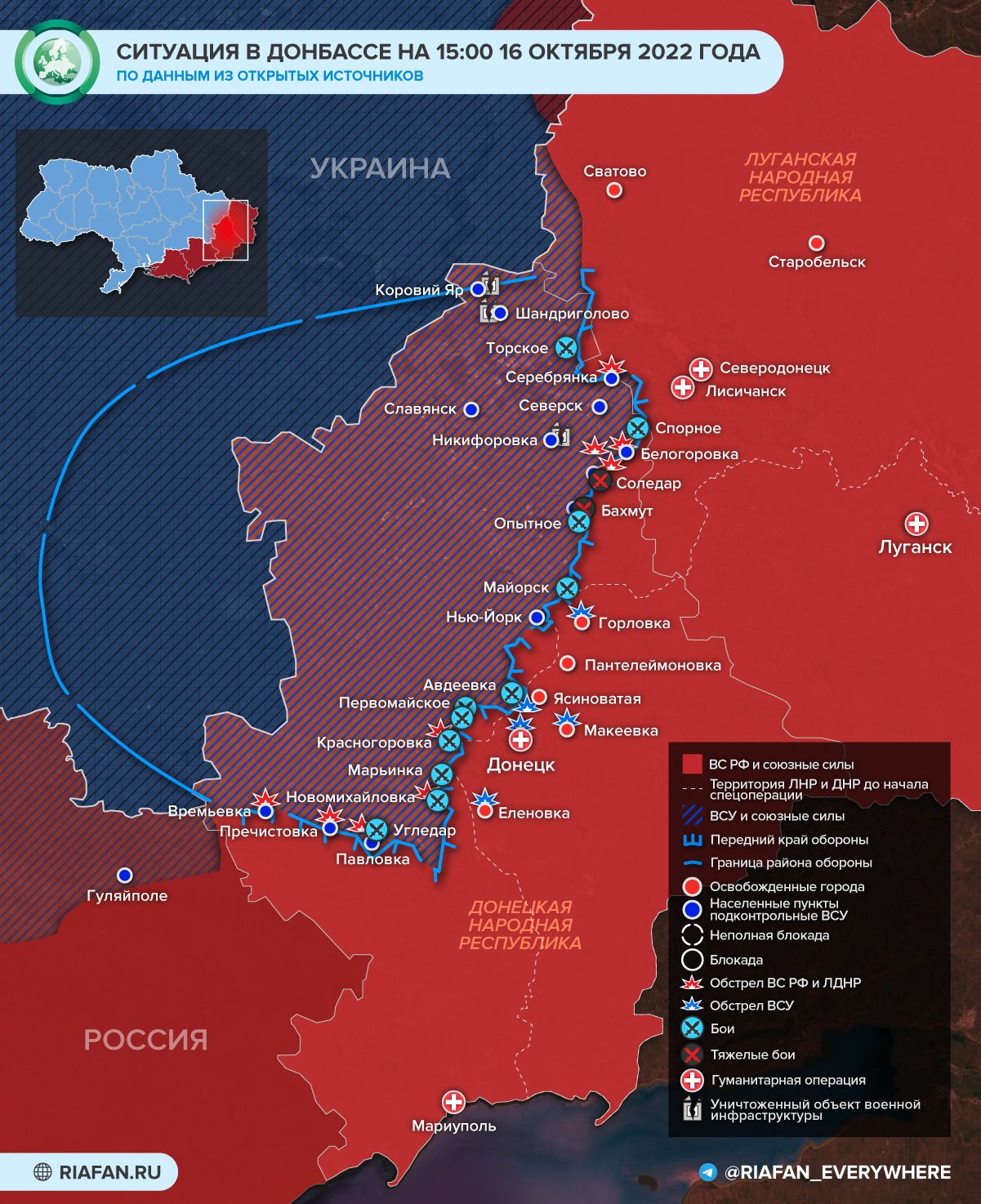 Боевые действия на украине сегодня карта онлайн в реальном времени