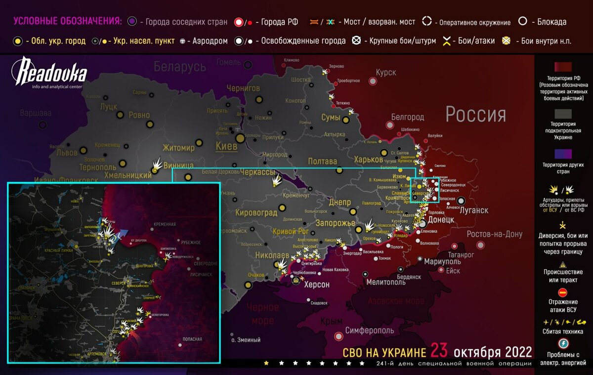 Карта боевых действий в украине онлайн в реальном времени со спутника
