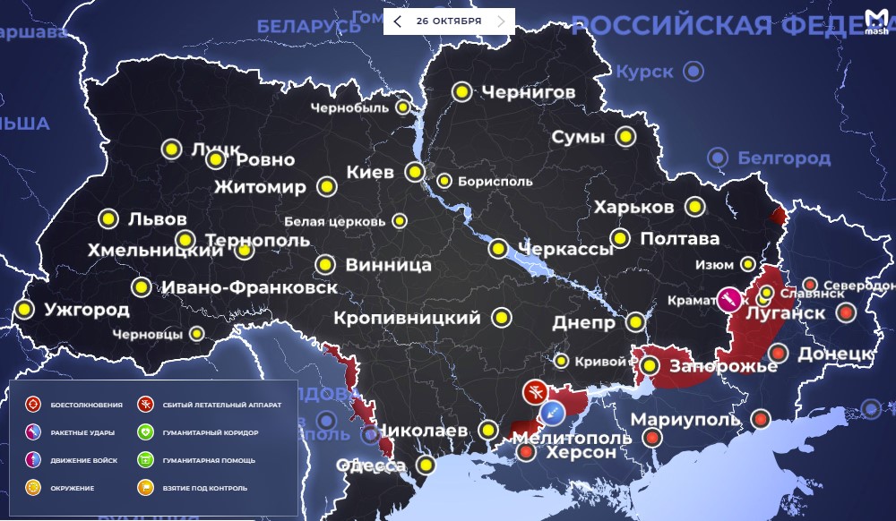 Карта украины с областями и городами на русском на сегодня под контролем россии с городами