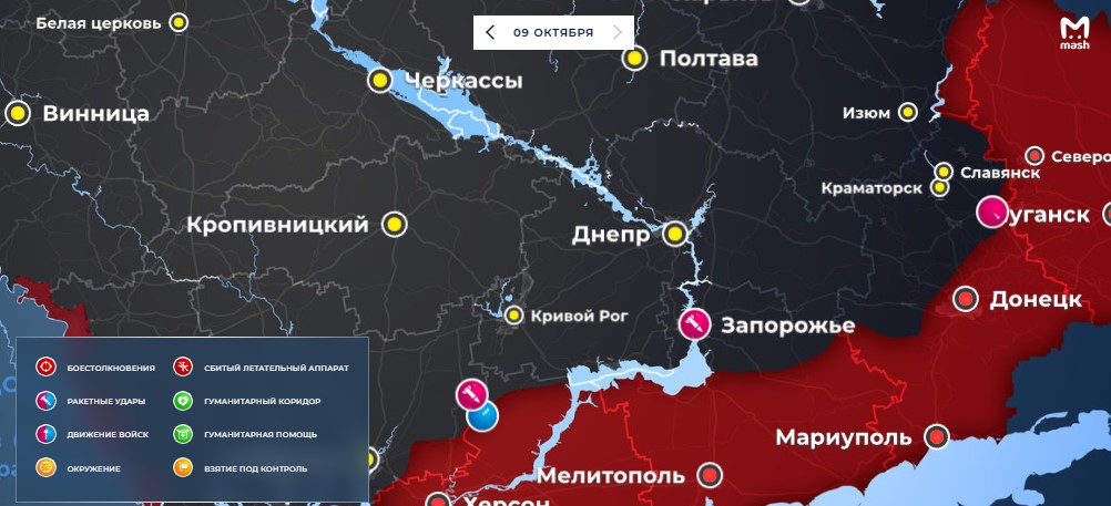 Обстановка на украине на сегодняшний день новости карта боевых действий брифинг сегодня