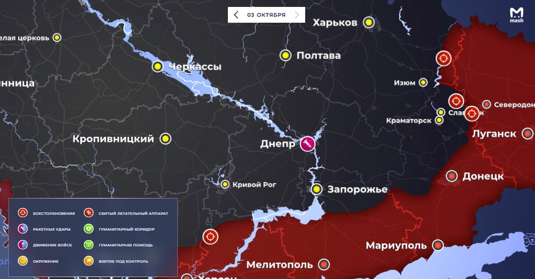 Карта украины сегодня 2022 боевых действий на украине сейчас последние новости на сегодня