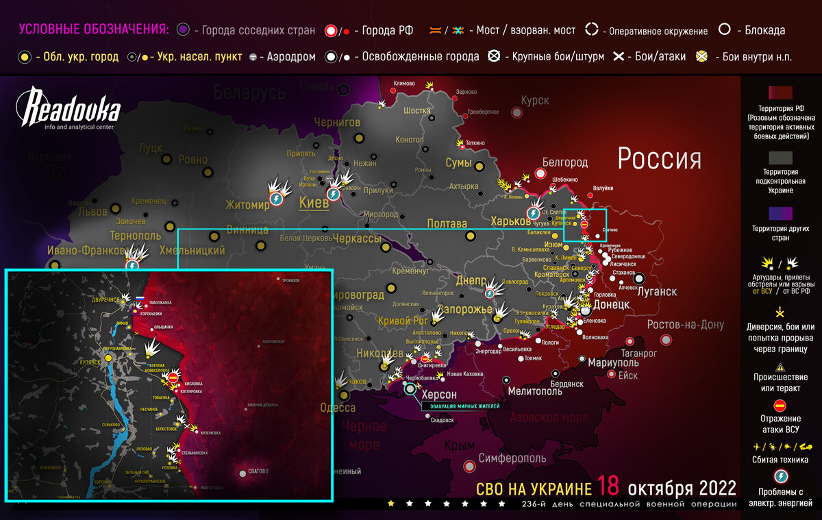 Карта войны на украине на сегодня в реальном времени со спутника в реальном времени