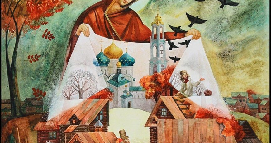 Приметы на Покров, 14 октября, по погоде укажут, каким будет климат на новогодние праздники