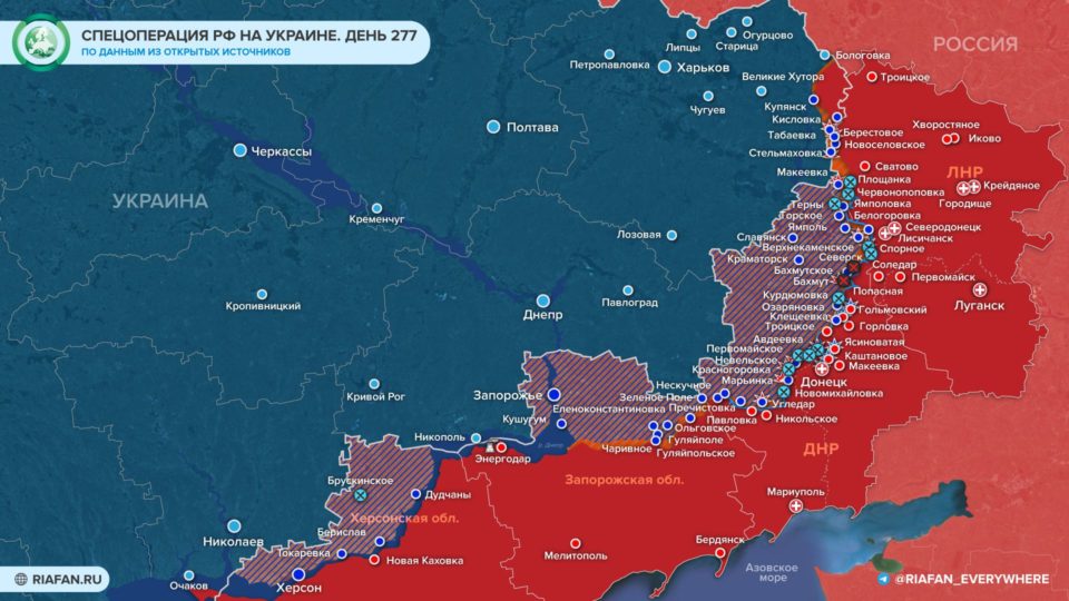 Последняя обновленная карта военных действий на Украине