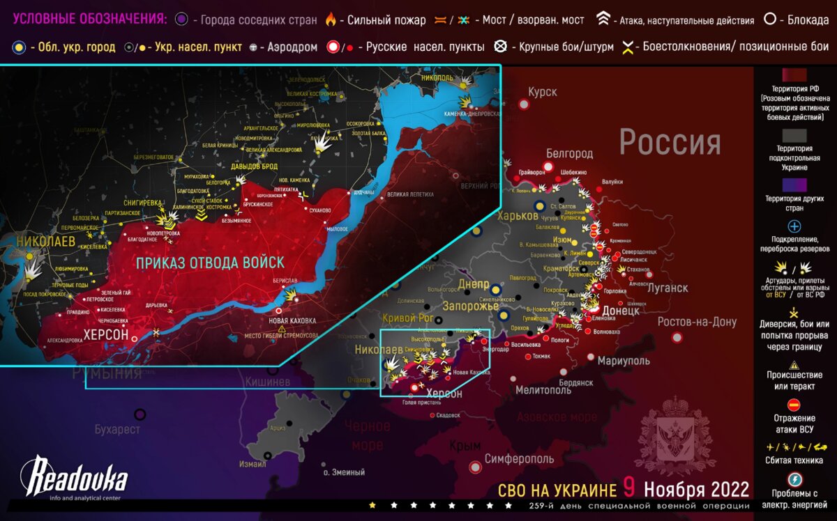 Карта боевых действий на украине на сегодня в реальном времени юрий подоляка видео