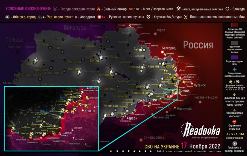 Последняя обновленная карта военных действий на Украине