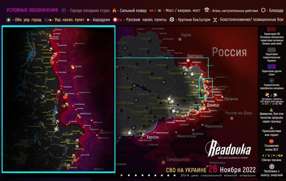 Последняя обновленная карта военных действий на Украине