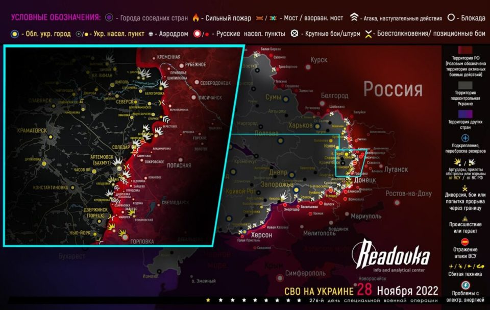 Последняя обновленная карта военных действий на Украине