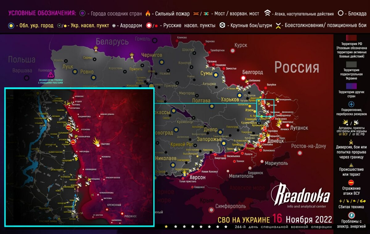 Украина карта боевых действий на сегодня онлайн в реальном времени со спутника бесплатно