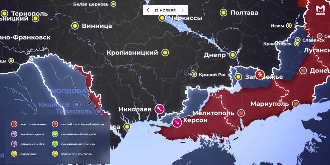 Херсон заняли ВСУ или нет?»: Три последних карты боевых действий на Украине на 12 ноября 2022: последние новости сегодня, ситуация в ДНР и ЛНР, обзор военных действий сейчас, 12.11.2022