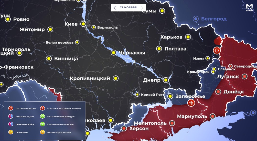 Провокация не удалась!»: Карта боевых действий 17 ноября 2022 на Украине. Последние новости фронта Донбасса сегодня. Военная спецоперация России на Украине, события сейчас 17.11.2022
