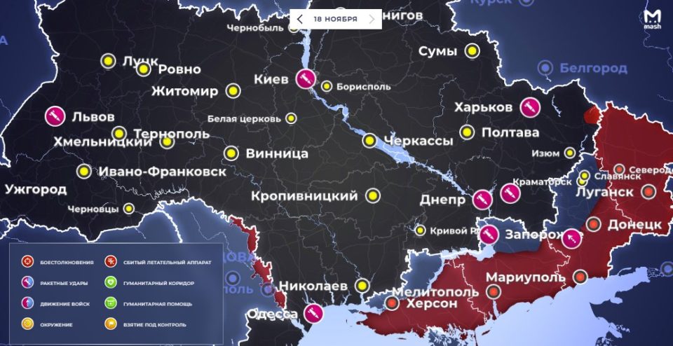 Последняя обновленная карта военных действий на Украине