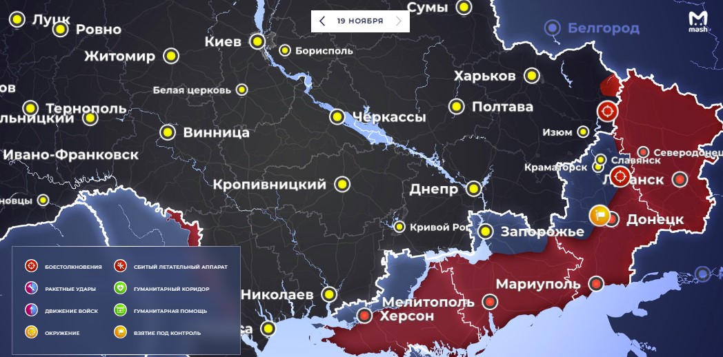 Карта украины где бои с областями