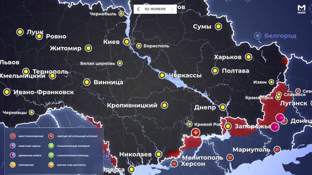 Карта украины с городами крупно с боями сегодня