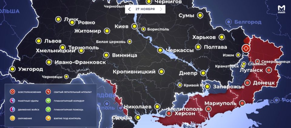 Последняя обновленная карта военных действий на Украине