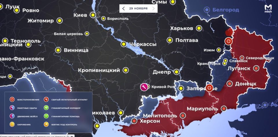 Последняя обновленная карта военных действий на Украине