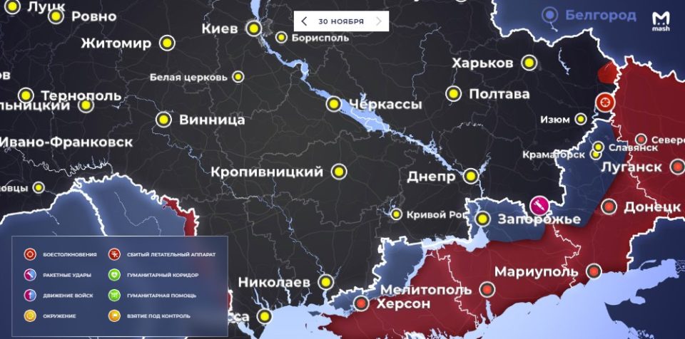Последняя обновленная карта военных действий на Украине