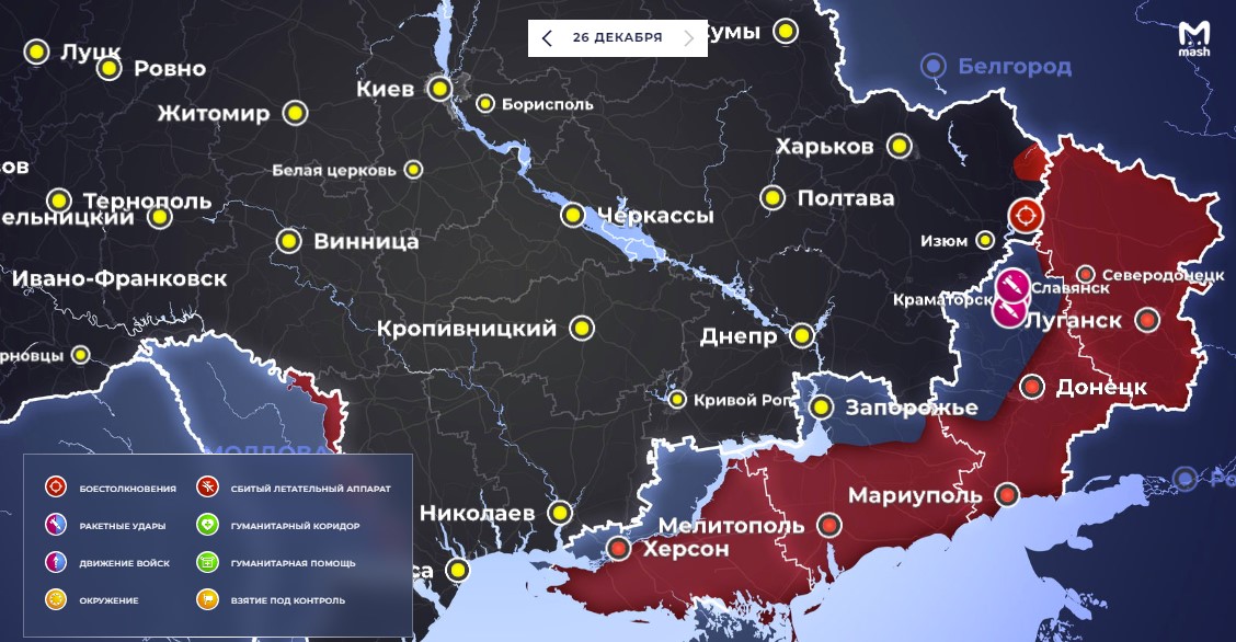 Карта украины с областями и городами на русском с боевыми действиями