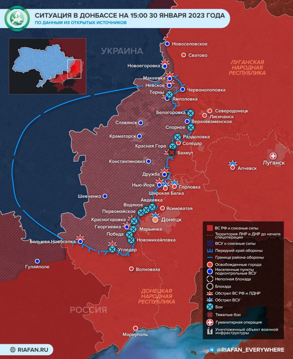 Последняя обновленная карта военных действий на Украине