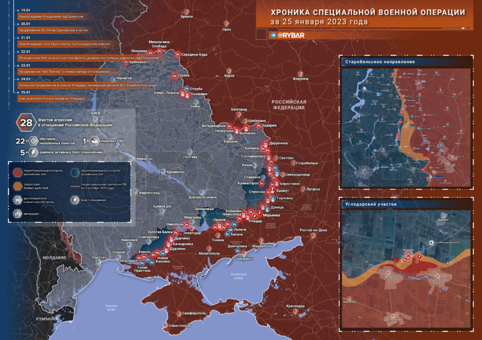 Последняя обновленная карта военных действий на Украине