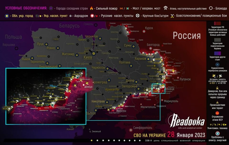 Последняя обновленная карта военных действий на Украине