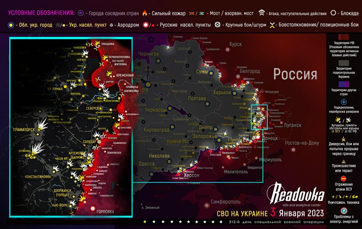 Как изменилась карта боевых действий на украине с начала операции