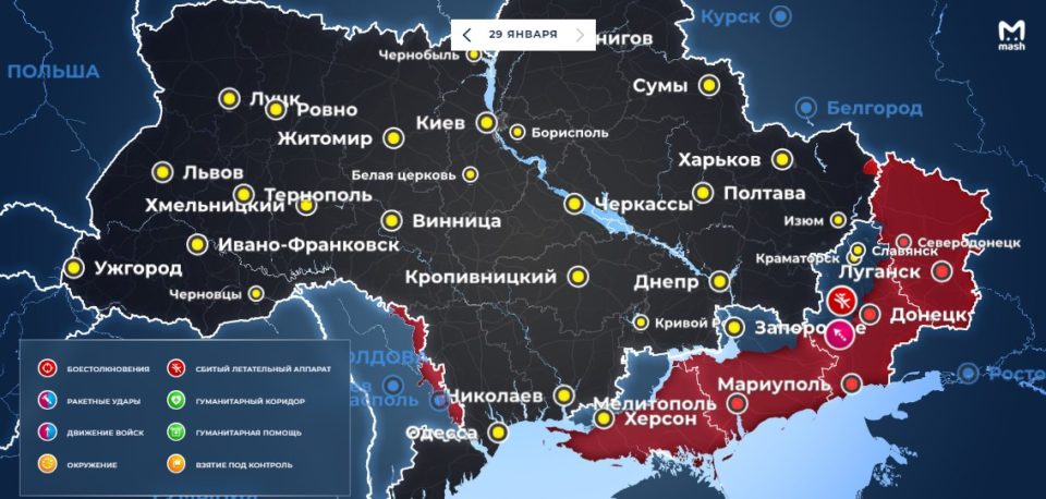 Последняя обновленная карта военных действий на Украине