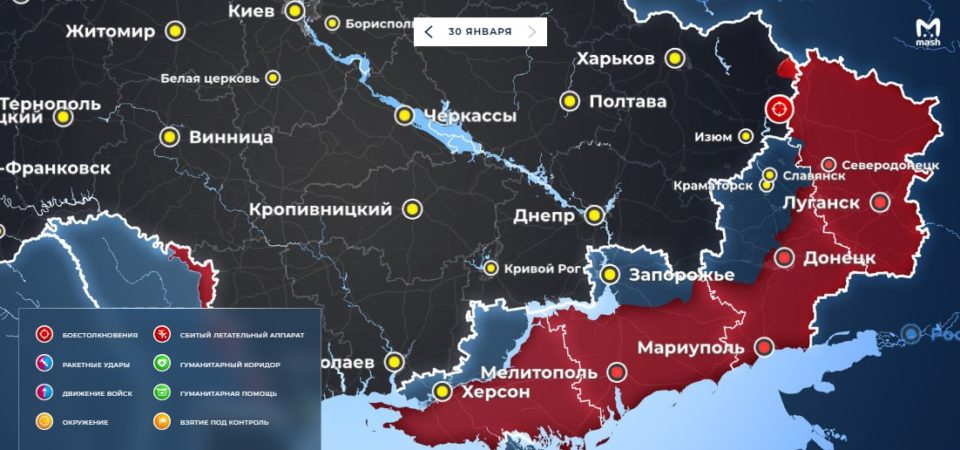 Последняя обновленная карта военных действий на Украине