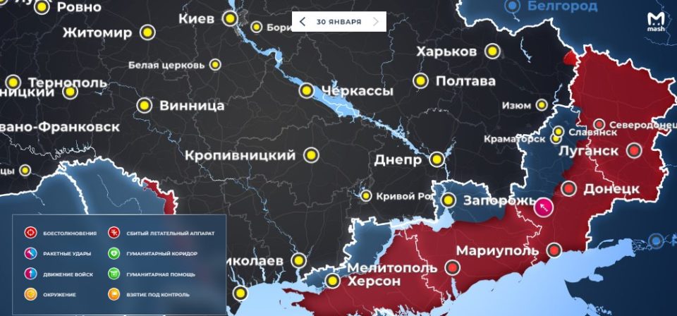 Последняя обновленная карта военных действий на Украине