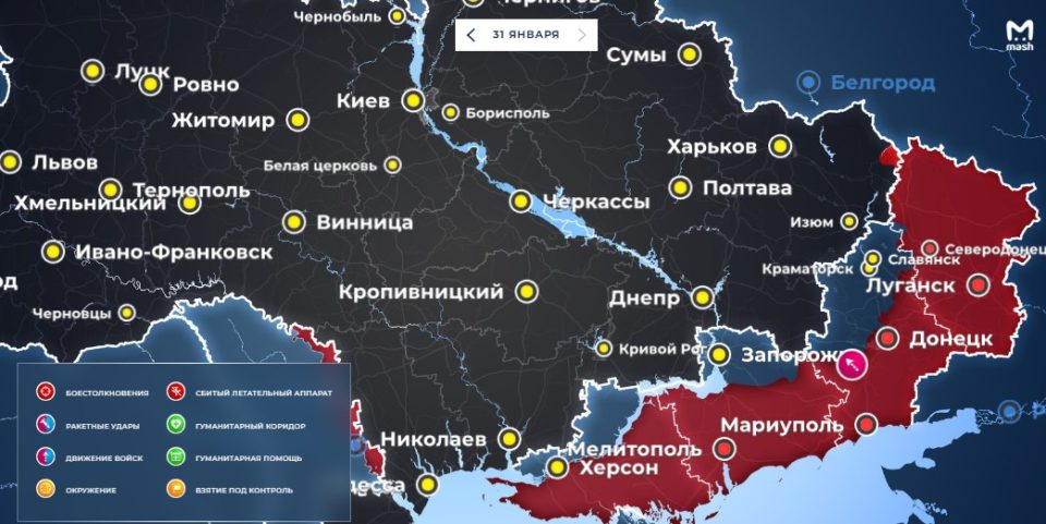 Последняя обновленная карта военных действий на Украине