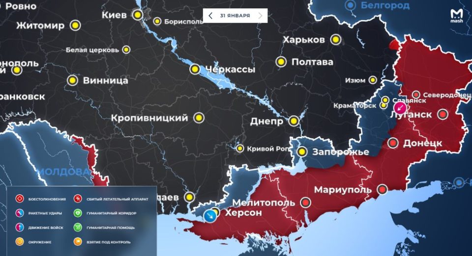 Последняя обновленная карта военных действий на Украине
