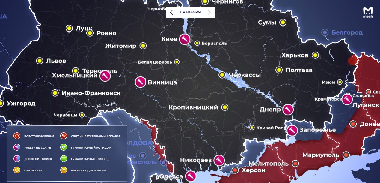 Всо на украине последние новости на сегодня карта боевых действий