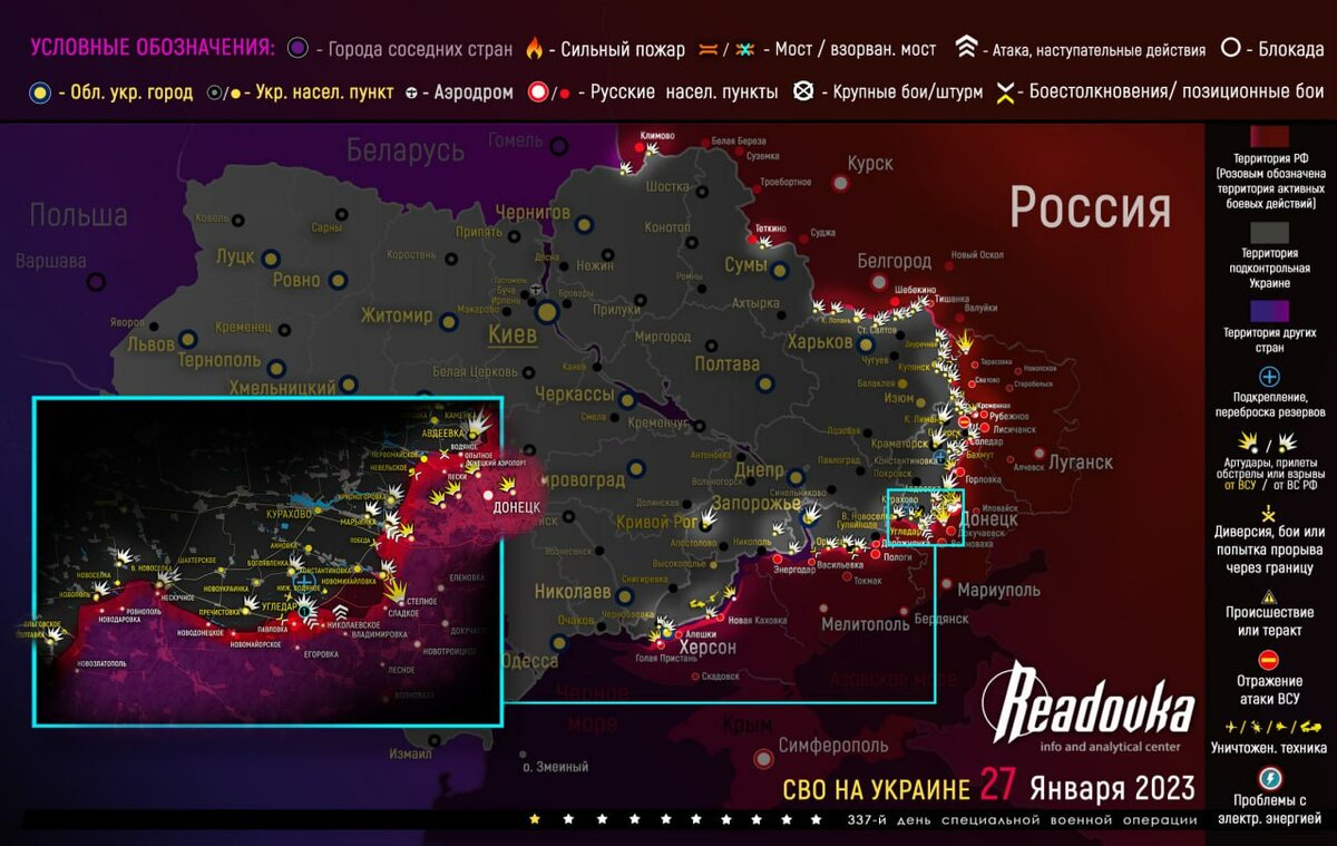 Карта дипстейт украина боевых действий на сегодня с изменениями