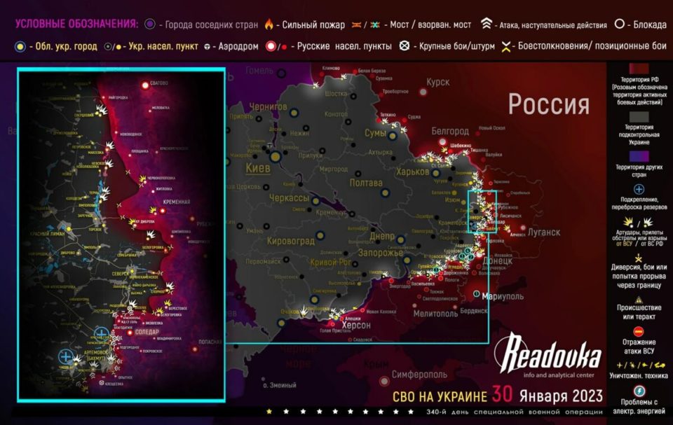 Последняя обновленная карта военных действий на Украине