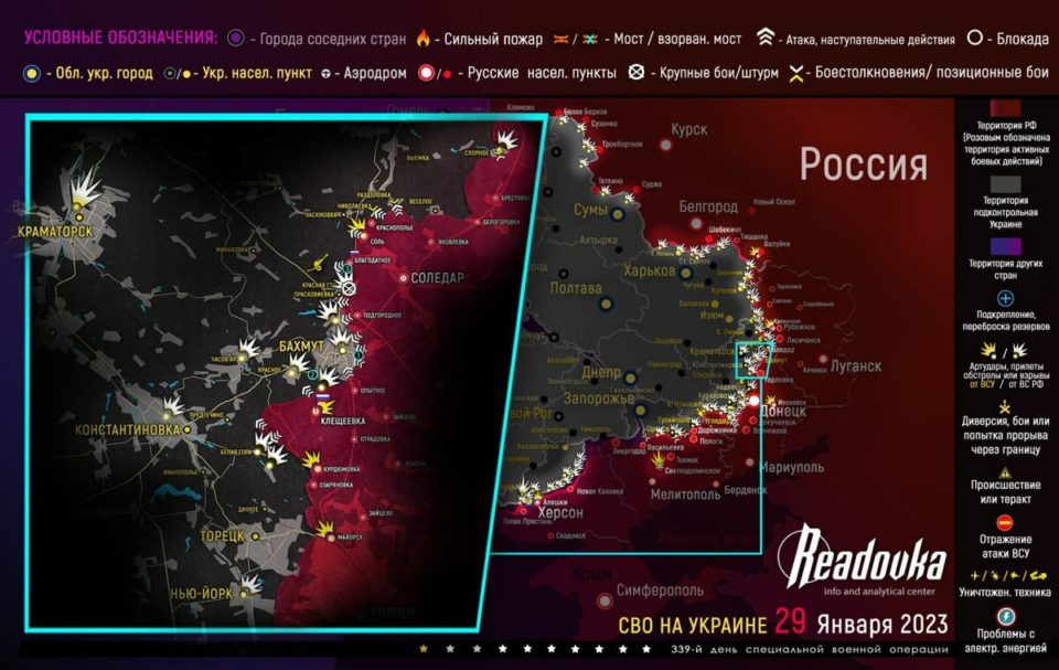 Последняя обновленная карта военных действий на Украине