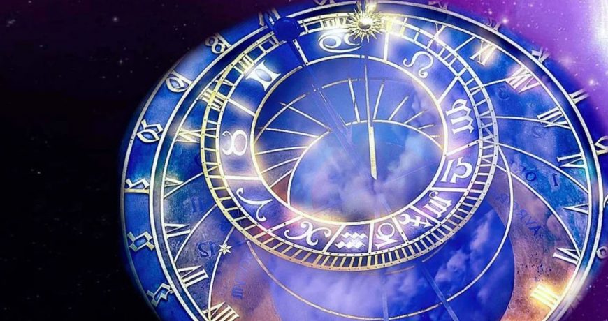 Гороскоп на 17 января 2023 года, астрологический прогноз всем знакам зодиака