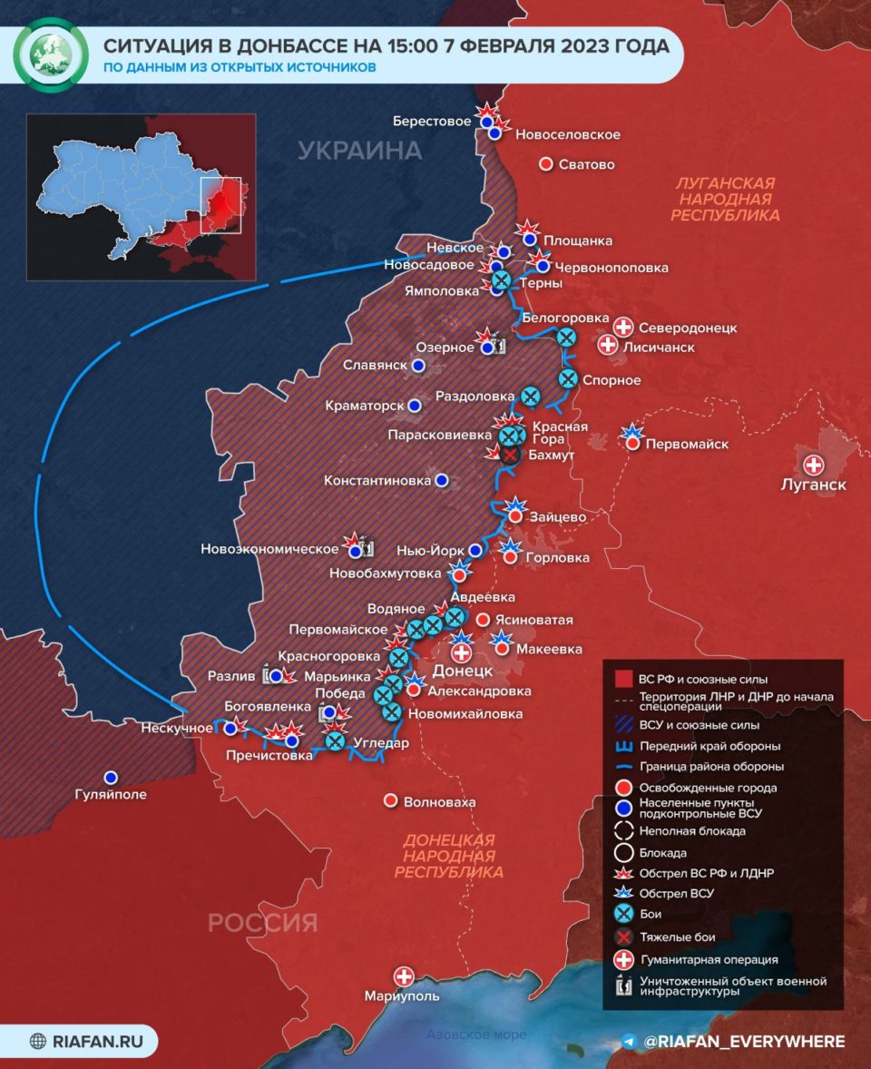 Последняя обновленная карта военных действий на Украине
