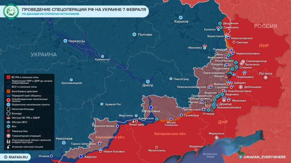 Последняя обновленная карта военных действий на Украине