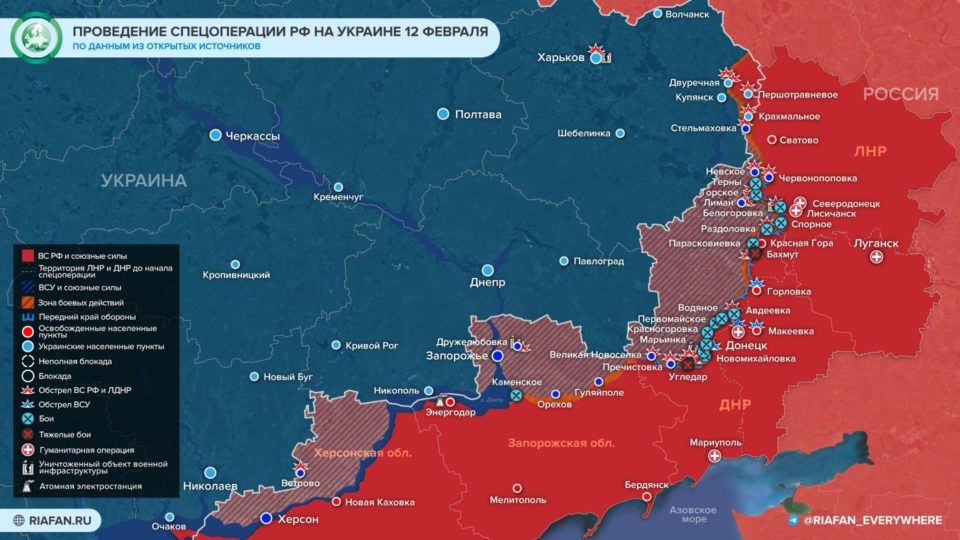 Последняя обновленная карта военных действий на Украине