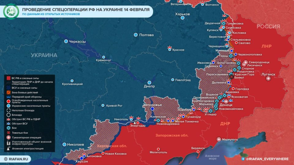 Последняя обновленная карта военных действий на Украине