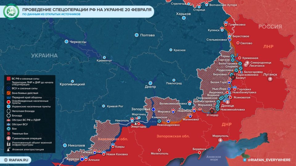 Последняя обновленная карта военных действий на Украине