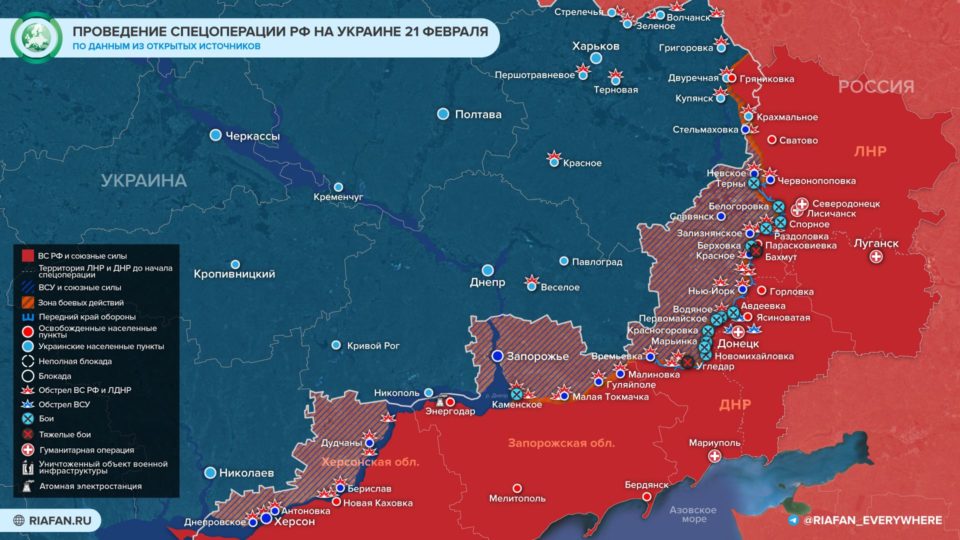 Последняя обновленная карта военных действий на Украине