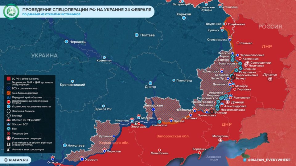 Последняя обновленная карта военных действий на Украине
